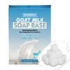 2LB Goat Milk Soap Base Pre-Cut Moisturizing Natural Soap Base