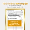 Genup ZenUp Bromelain Lineberry Bilberry Pineapple Enzyme Marigold Lutein 60