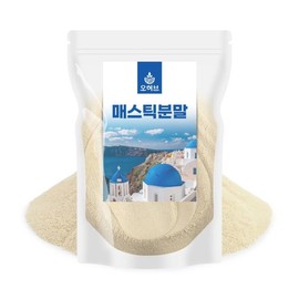 Ohebe 매스틱 메스틱 검 가루 분말 500g Mastic Mastiha Gum Powder 500g