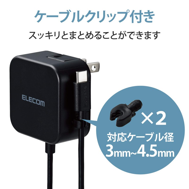 Elecom MPA-ACC22BK Charger, Total 12 W, A Port x 1,