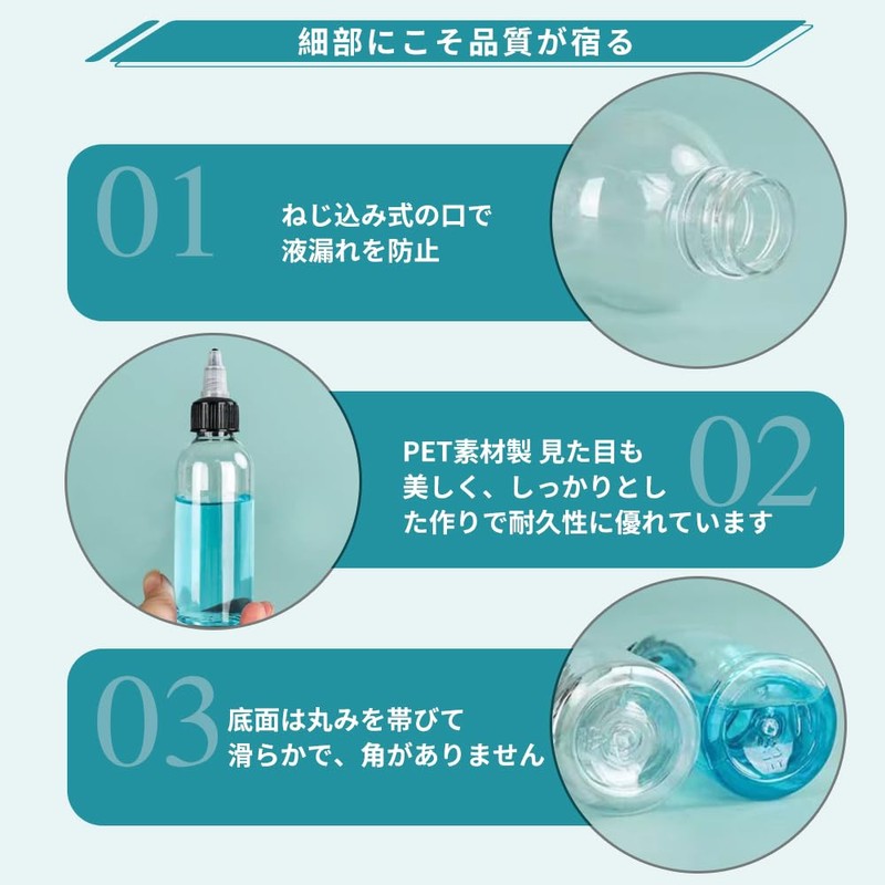 Kelain スクイズボトル10個セット 50ml 透明 ツイストキャップ付き 液体小分け用