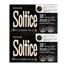Soltis Soltys Liver Protection Pro S2 900mg x 20 tablets (2) / JJ Mall / 솔티스 간 프로텍션 프로 S2 900mg x 20정 2개 / JJ몰