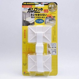 Ideal Brain Furniture and Appliances Fall Prevention Supplies Gum Lock NewMB IB-16 White