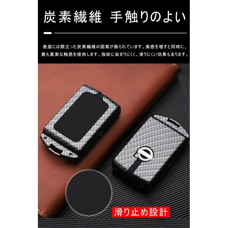 LETINGFAR Key Case for Volvo Smart Key Case, Key Cover,