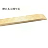 KIMONO24-50 Split Chopsticks with Kimono Bag, Made in Japan, 50