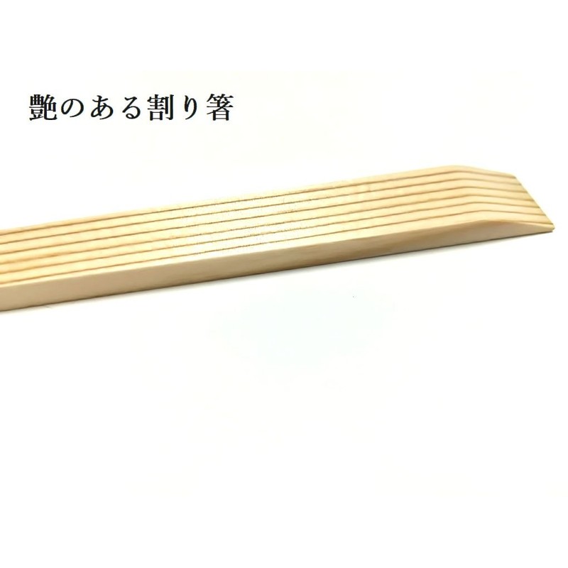 KIMONO24-50 Split Chopsticks with Kimono Bag, Made in Japan, 50