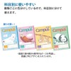 Kokuyo Notebook, Campus Notebook, B5, 0.2 inch (5 mm) Ruled,