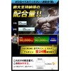 HMB Supplement Steel HMB 90,000mg, Creatine 90,000mg, Total over 180,000mg