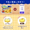 Ajinomoto Rumic White Cream Sauce, 1.7 oz (48 g) x