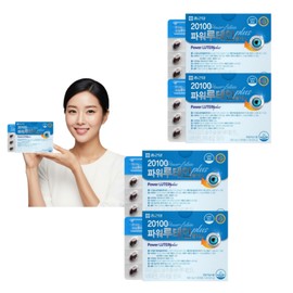 Unij Company Partner High content of lutein When your eyes are blurry, lutein content improves your eyes for about 8 months 2+2 cans / 고함량 루테인 눈이침침할때 루테인함량 눈좋아지는 약8개월 2+2통