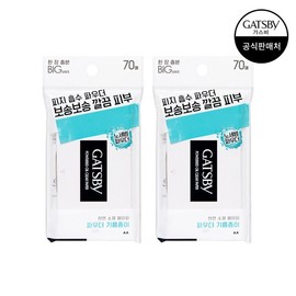 GyaSbee Powder Oil Cree Creed 70 sheets X2 Pack / 갸스비 파우더 오일크리어 페이퍼 70매 x2팩