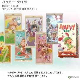 Happy Tarot Happy Tarot Divination with Japanese Manual (English Language Not Guaranteed)