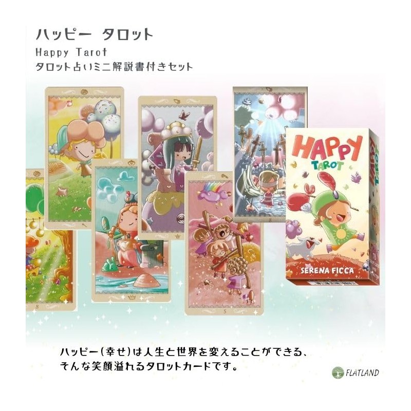 Happy Tarot Happy Tarot Divination with Japanese Manual (English Language