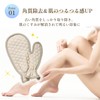 Scrub Towel Mittens Set, 5 Colors, Back Washable, Long Size,