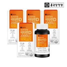 Chong Kun Dang Health Immunity Boosting Vitamin D 2000 IU + Zinc 4 Bottles (12-Month Supply) / 종근당건강 면역력개선 비타민D 2000IU+아연 4병 (12개월분)