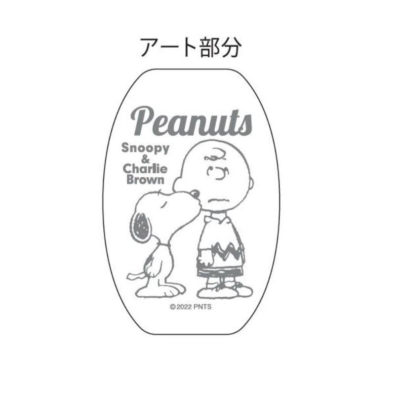 Ushikubo Kogeisha Peanuts Leather Key Chain Oval Snoopy & Charlie