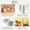 BRUNO Bruno Catalog Gift, 5,000 Yen Course, Selectable Gift, Fashionable