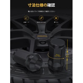 MIKKUPPA Wheel Lock Nut M12 x P1.25 Outer Hevel Angle Taper Seat 60° Steel Anti-Theft for Nissan, Subaru, Suzuki, Honda and Mini Vehicles, 19HEX/21HEX Socket Included, Set of 20, Black