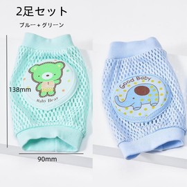 siawadeky Baby Knee Pads, Summer, Baby, Knee Pads, Set of 2, Cute, Elephant, Bear, Soft Cotton, Breathable, Anti-Slip, For Walking Study, Injury Prevention, Cooling Prevention, For Boys, Girls, Indoor