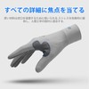 SunGoddy Men's Gloves, Spring and Summer, Men's, Thin, Cool, Anti-Slip,