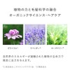 Ampleur Premium Fit Organic Shampoo, Hair Wash N, Doctor's Cosmetics