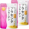 【2袋セット】たっぷり贅沢 プラセンタ サプリ 402,000mg コラーゲン ヒアルロン酸 国内製造 60粒