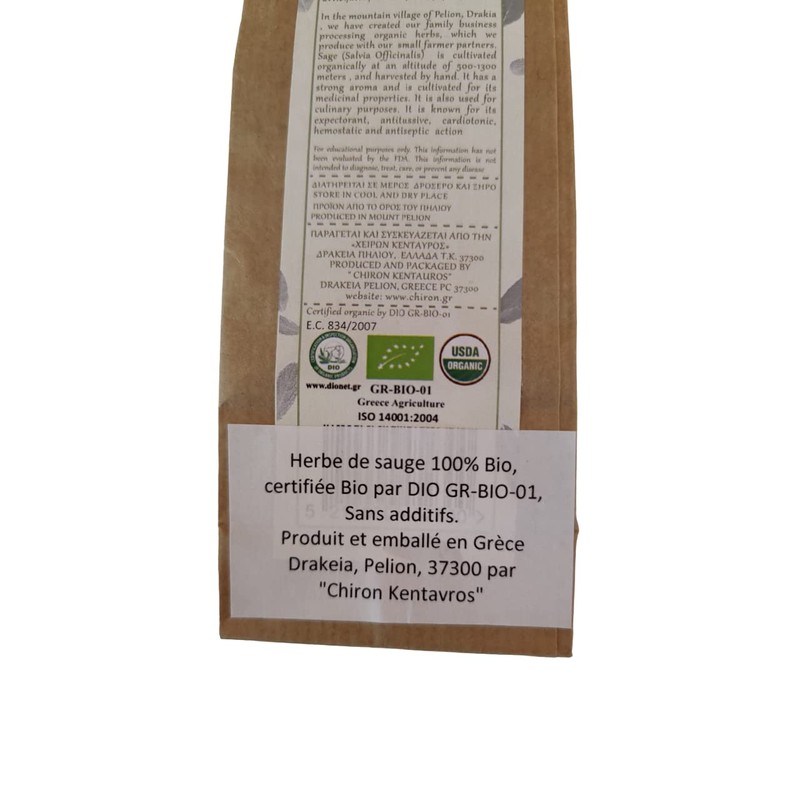 Greek Organic Bio Herb Greek Sage Leaves from Mount Pelion