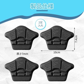 Meltryllis Heel Pad, Shoe Heel Pad, Heel Cushion, Prevents Slipping, Prevents Scrubbing, Size Adjustment, Leather Shoes, Pumps: Sneakers, Paka-Paka, Prevents Heels, Slip Off, For Men and Women