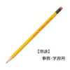 Tombow Pencil with Eraser HB 2558 Dozen 2558-HB