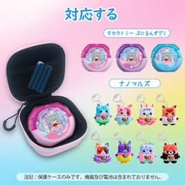 For Takara Tomy Punillans 2025 Model, Dedicated Large Capacity Storage Pouch, Portable, Shockproof, Scratch-Resistant, Dustproof, Lightweight Design, Strap & Runway Hook Included, Cute, Available in 3