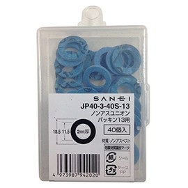 SANEI (サンエイ) Non-Asbestos Union Packing for Nominal 13, Blue, 40 pieces, JP40-3-40S-13