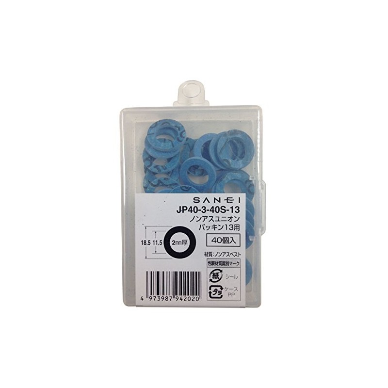 SANEI (サンエイ) Non-Asbestos Union Packing for Nominal 13, Blue, 40