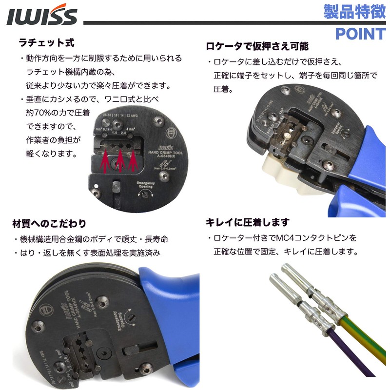 IWISS Han D/E/C Crimping Tool Harting Contact Pin with Locator