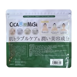 CICA Moisturizing Mask 1, Pack of 20, CICA Pack, Moisturizing