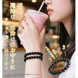 MASHISO Morion Power Stone Bracelet, Natural Stone, Yamanashi Black Crystal, For Purification, Protection Against Devil & Empowerment, Peace Of Mind, Protection Against Evil Black, Shine, Purification