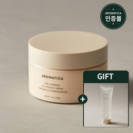 aromatica Aloe Soothing Gel 180ml Free Aromatica Mellowness Oil in Body Cream Magnolia Sandalwood / 알로에수딩젤180ml 증정 아로마티카 멜로우니스 오일 인 바디크림 매그놀리아 샌달우드