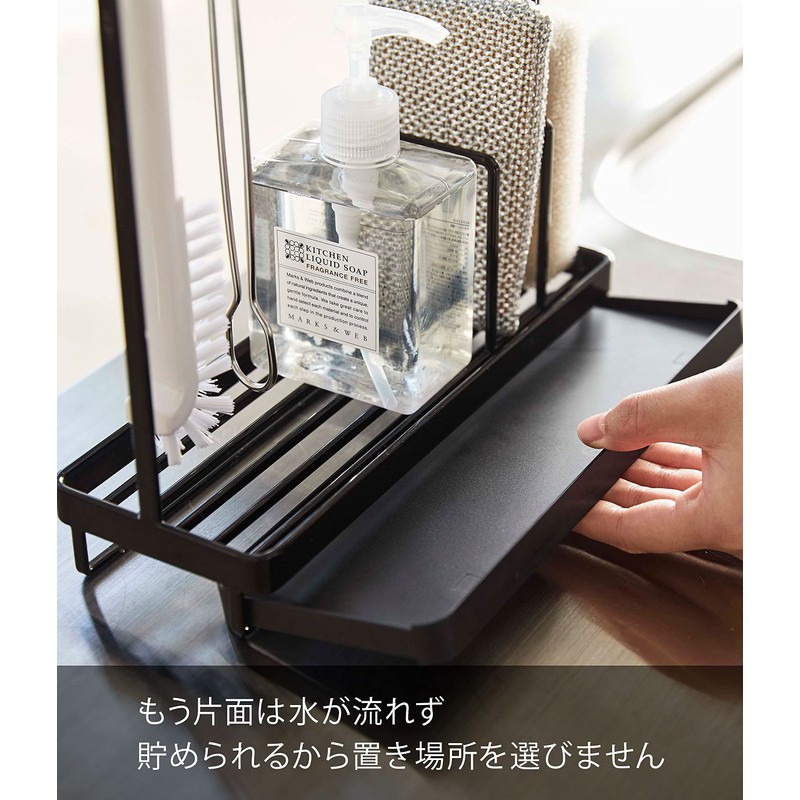 Yamazaki 4994 Sponge & Cleaning Tool Stand, Black, Approx. W