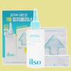Silso 150ml blackhead sebum removal + mask pack + 40 cotton pads sebum softener / 일소 150ml 블랙헤드 피지 제거 +마스크팩+ 화장솜40매 피지연화제