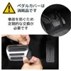 Land Rover Compatible Defender 90 Series 110 Series 2020~ Accelerator