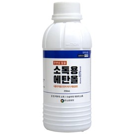 Samhyun Sanitizing Ethanol 250ml (2-Pack) - All-Purpose Cleaning Alcohol Sanitization 3ea