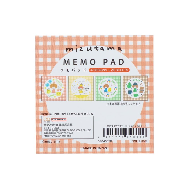 Sunstar Stationery S2846870 Mizutama Note, Square, Red