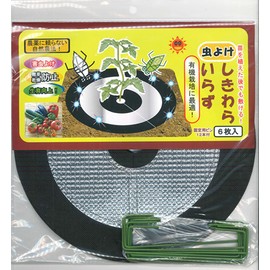 Bug Kitchen Soft, No Set of 6 Pins with