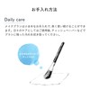 Susu SU01 Makeup Brush, Kumano Brush, Face, Made in Japan