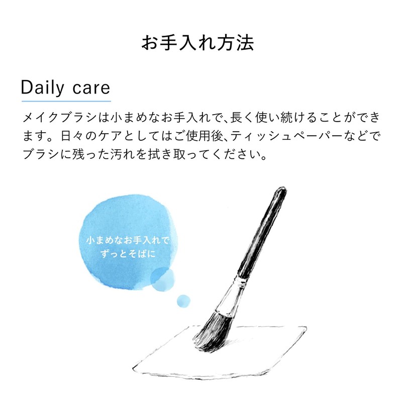 Susu SU01 Makeup Brush, Kumano Brush, Face, Made in Japan
