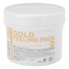 Ciel (Character) go-rudopi-ringupakku Face Pack G by Commercial