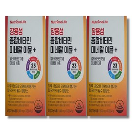 Nutrione Enteric Coated Multivitamin Mineral Immune Plus 1600mg x 30 tablets 3 boxes / 뉴트리원 장용성 종합비타민 미네랄 이뮨 플러스 1600mg x 30정 3박스