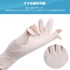 CINECE Women's Gloves, UV Protection, UPF50+, Cool to Touch, Finger