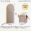 KOKUYO Neocritz marucru F-VBF185-2 Pencil Case, Warm Gray