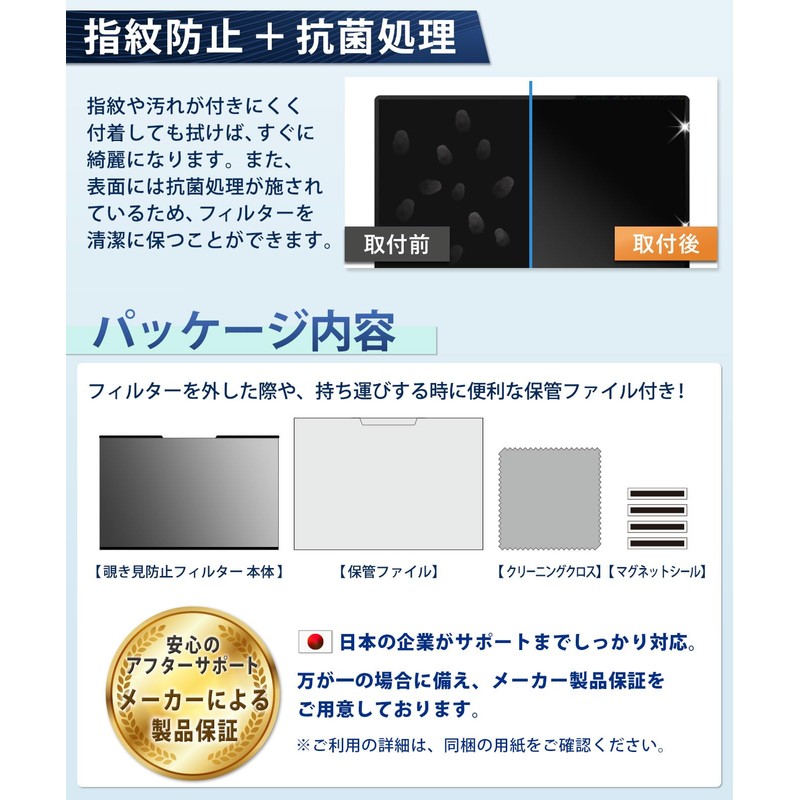 Lifeinnotech 14" 16:10 Magnetic Anti-Warp Privacy Filter, Blue Light Reduction,
