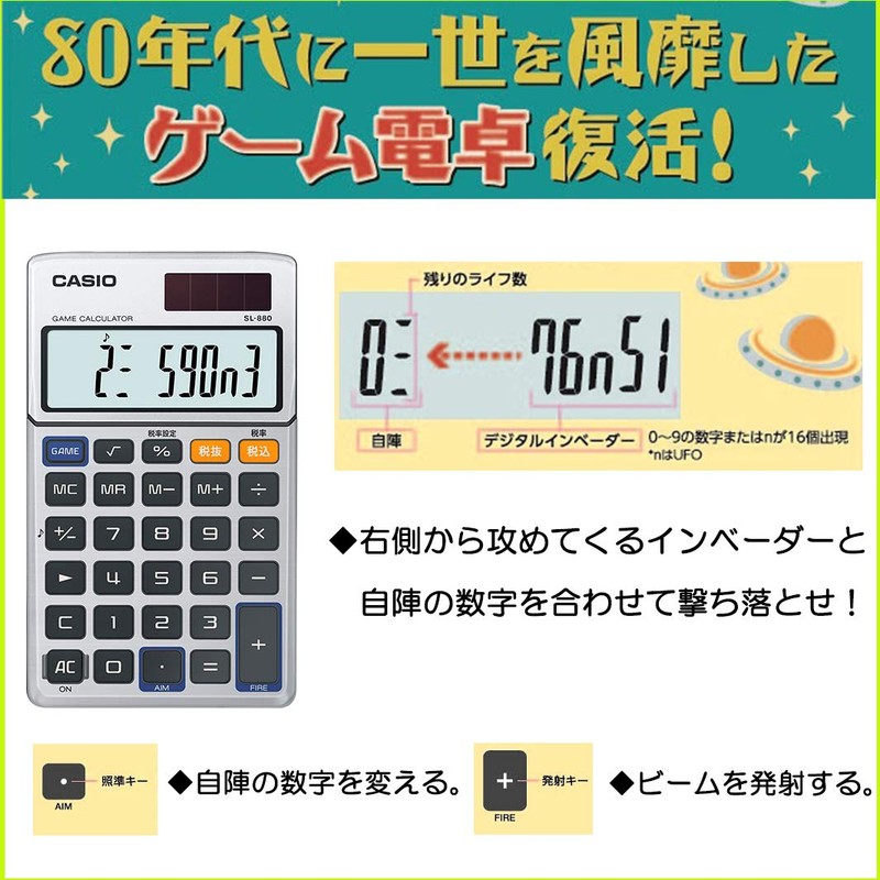 Casio SL-880-N Gaming Calculator, Notebook Type, 10 Digits